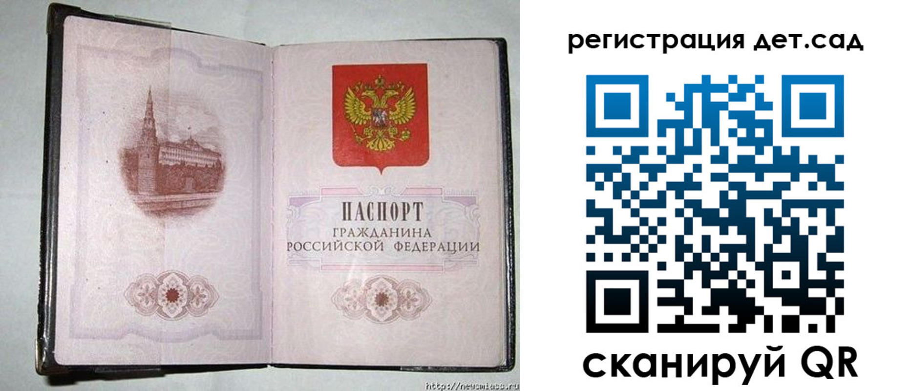 регистрация в Ртищево