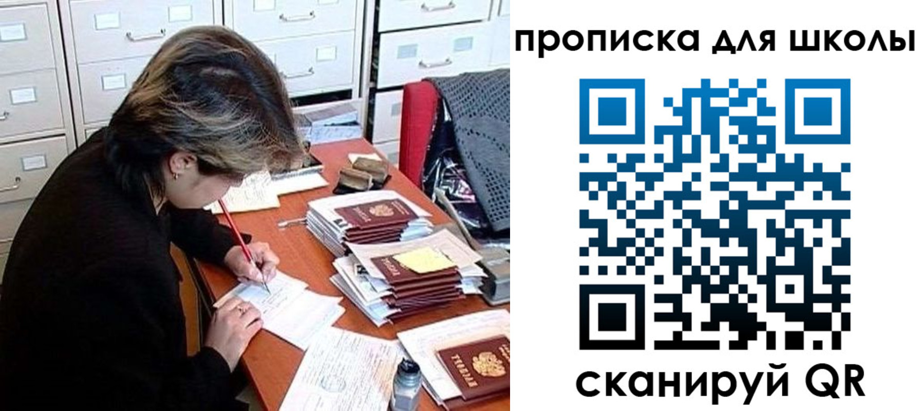 временная регистрация 2025 в Ртищево