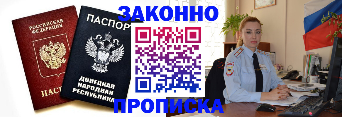 временная регистрация адрес в Ртищево